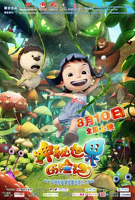 网站污